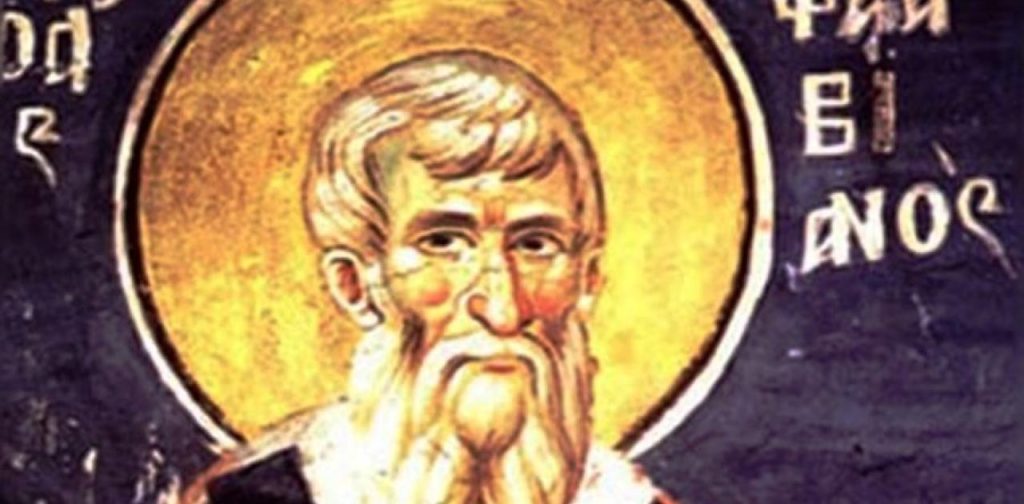 Αύριο Τρίτη 16 Φεβρουαρίου τιμάται ο Άγιος Φλαβιανός