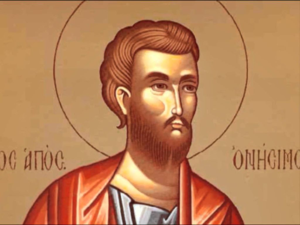 Ποιος ήταν ο Άγιος Ονήσιμος που τιμάται σήμερα;
