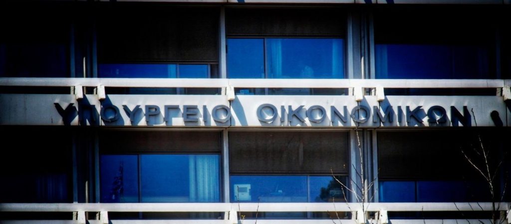 Το υπ.Οικονομικών δρομολογεί νέα κίνητρα για την προσέλκυση φυσικών προσώπων με φορολογική κατοικία στο εξωτερικό