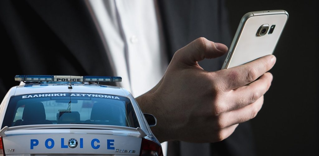 Προειδοποίηση ΕΛ.ΑΣ: Μην ανοίξετε αυτό το email – Μέθοδοι και συμβουλές