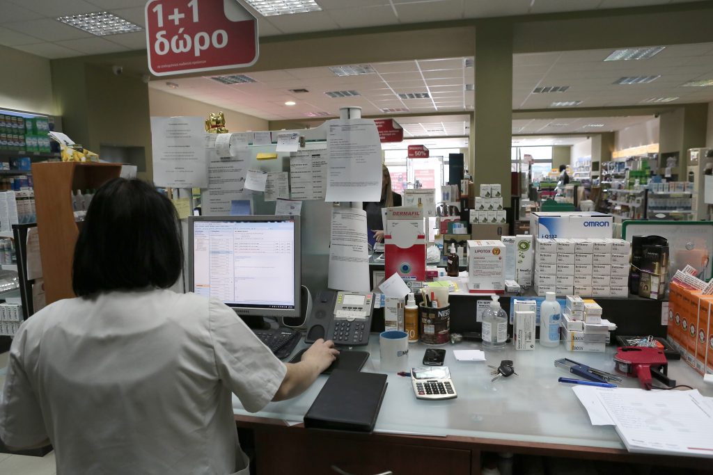 Μόνο για την εξυπηρέτηση επειγόντων περιστατικών θα λειτουργούν σήμερα τα φαρμακεία του ΕΟΠΥΥ