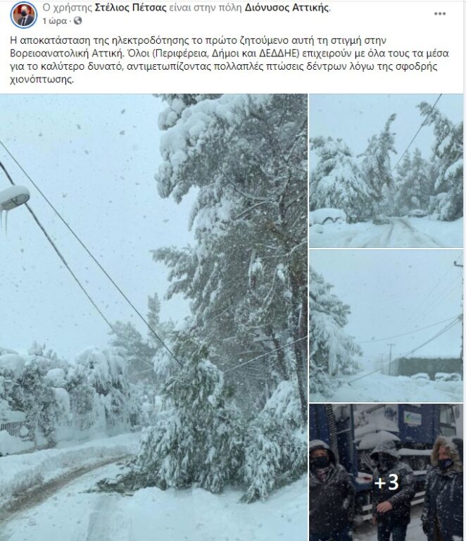 «Μπλακ άουτ» σε 30 περιοχές και ο Σ.Πέτσας δίνει «ενημέρωση» μέσω facebook στο σπίτι του