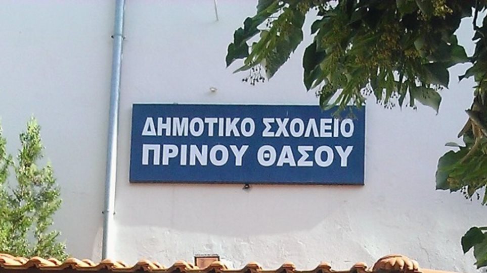 Θάσος: Εντοπίστηκαν κρούσματα με τη βρετανική μετάλλαξη – Κλείσιμο των σχολείων ζητά ο δήμαρχος