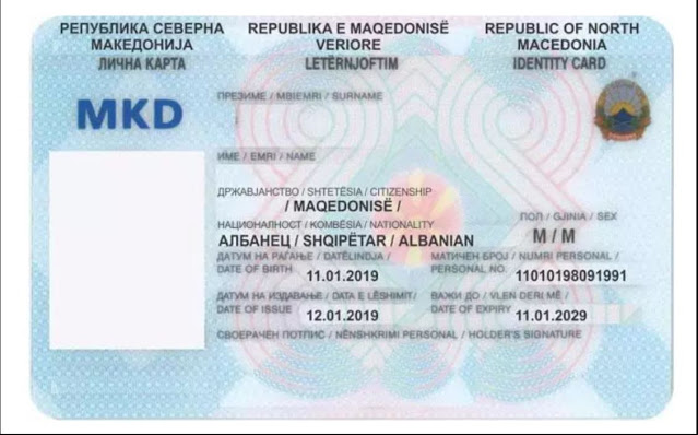 Σκόπια: Το  VMRO δεν θέλει το “βόρεια” στις νέες ταυτότητες