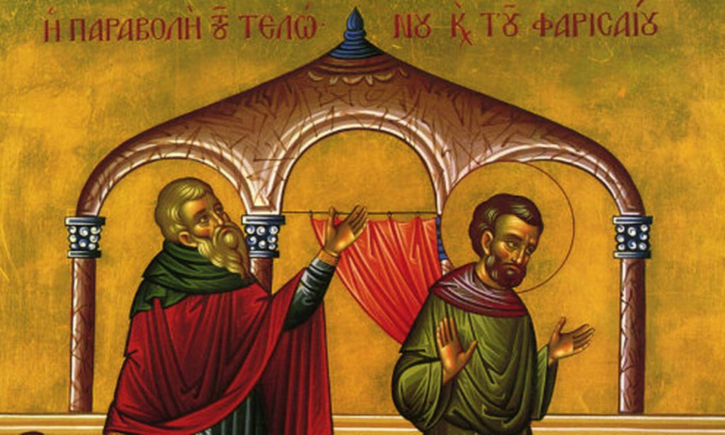 Τι είναι το Τριώδιο και πότε ξεκινά για φέτος;