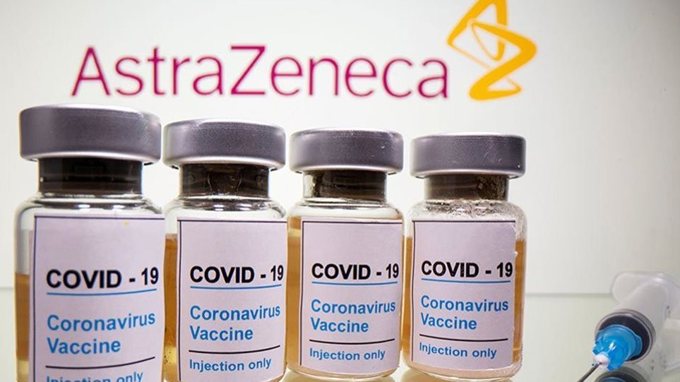 AstraZeneca: Μέγιστη αποτελεσματικότητα του εμβολίου αν μεσολαβήσουν τρεις μήνες μεταξύ των δυο δόσεων