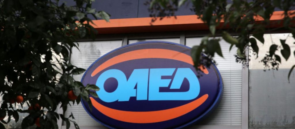 OAEΔapp: Σε λειτουργία η νέα εφαρμογή – Πρόσβαση σε 40 υπηρεσίες από το κινητό