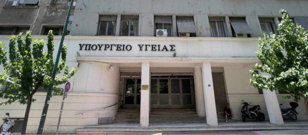 Στις 61 οι συλλήψεις για την εισβολή στο υπουργείο Υγείας υπέρ του Δ.Κουφοντίνα