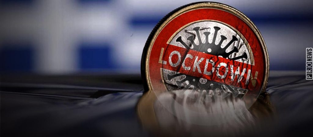 IIF: «Στις 3 πιο υπερχρεωμένες χώρες η Ελλάδα λόγω Covid» – Στην 14η θέση η Τουρκία