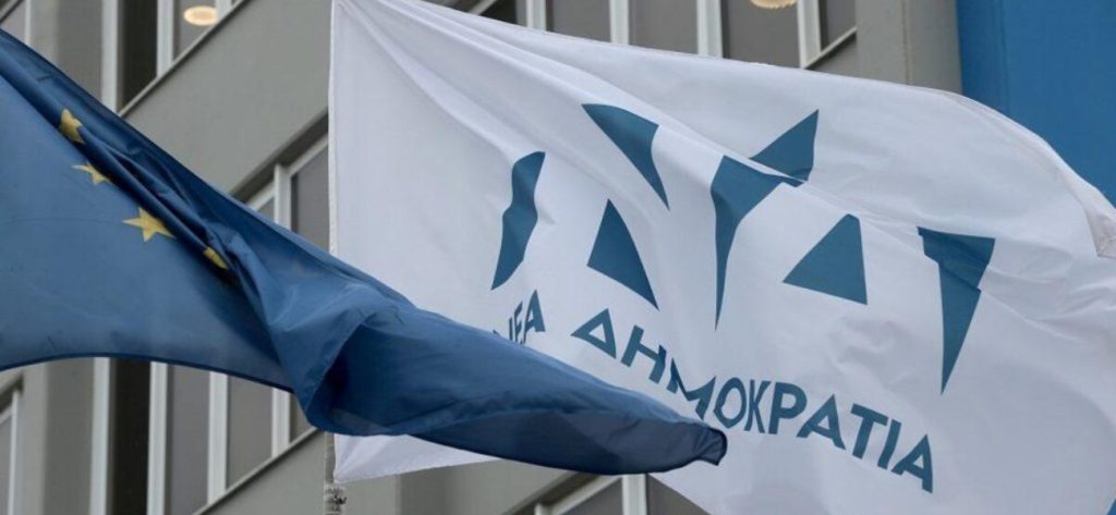 Υποστηρικτές του Δ.Κουφοντίνα πέταξαν τρικάκια στα κεντρικά γραφεία της Νέας Δημοκρατίας