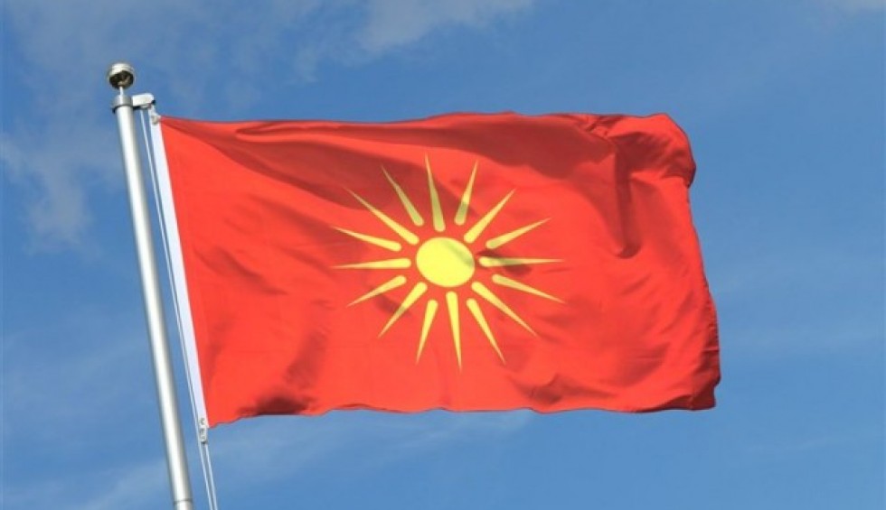 Σκόπια: «Άκυρο» από την ΕΕ για την αναγραφή της εθνικότητας στις αστυνομικές ταυτότητες