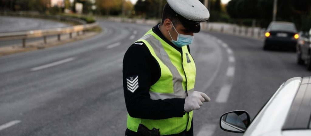 Εκατοντάδες συλλήψεις και πρόστιμα χιλιάδων ευρώ από την ΕΛΑΣ για τον κορωνοϊό!
