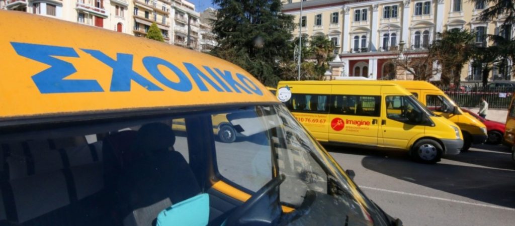 Ηράκλειο: Θετική στον κορωνοϊό συνοδός σχολικού λεωφορείου – Σε καραντίνα 38 μαθητές