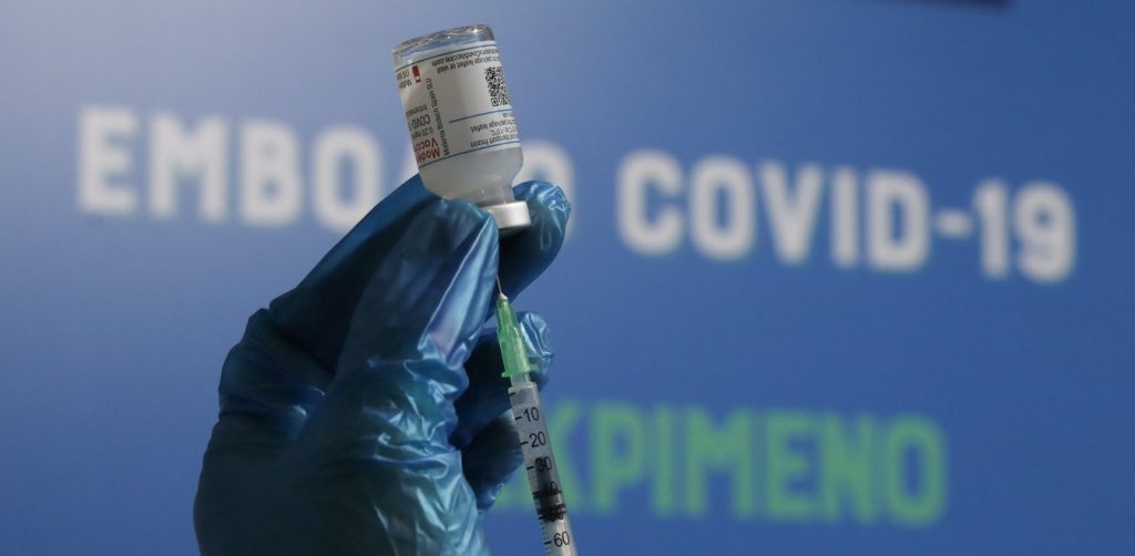 Εμβόλιο Pfizer: Στις 27 Φεβρουαρίου θα ξεκινήσει η χορήγησή του στη Ν.Κορέα