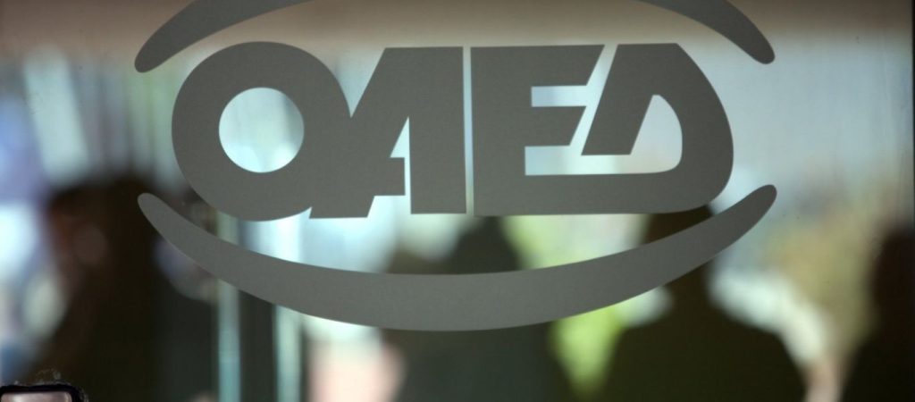 ΟΑΕΔ: Πότε λήγει η προθεσμία για τις 10.000 θέσεις εργασίας σε ανέργους 30 έως 49 ετών