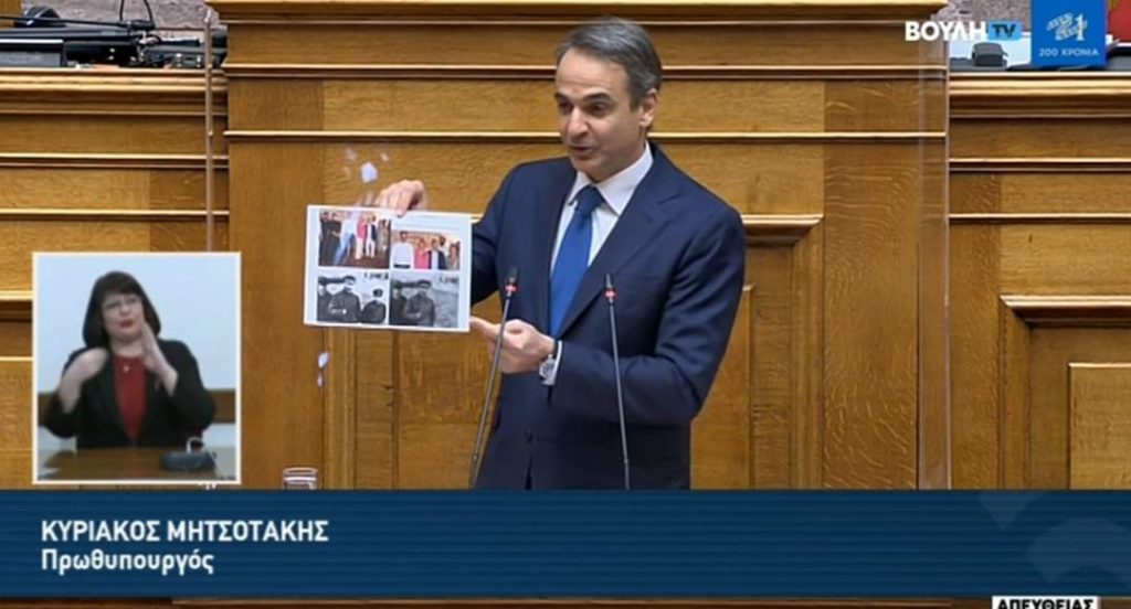 Ο Κ.Μητσοτάκης έδειξε τις φωτογραφίες του με τον Δ.Λιγνάδη στη Βουλή και το Twitter… τον «τρολάρει» (φώτο)