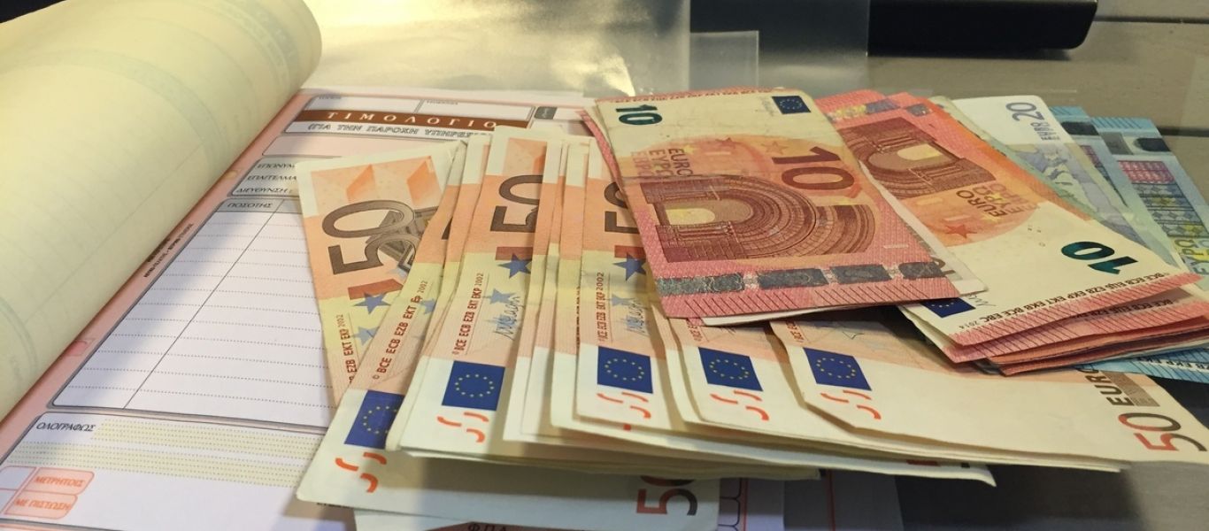 Αυτοί είναι οι φόροι που πρέπει να τακτοποιηθούν ως αύριο 26 Φεβρουαρίου