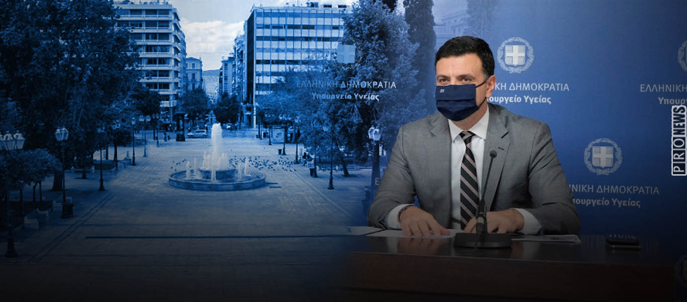 Κυβέρνηση & «ειδικοί»: «Οι πολίτες φταίνε για την αποτυχία του lockdown – Κάνουν πορείες και συναντιούνται “παράνομα”»!
