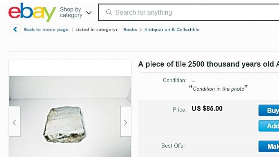 Ρώσος πουλά στο ebay μαρμάρινο κομμάτι δαπέδου από την αρχαία Σαλαμίνα