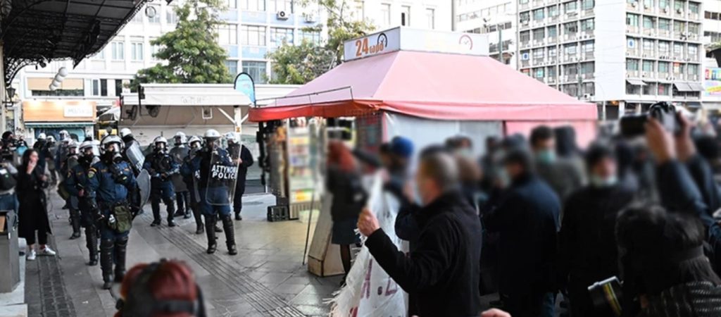 Επεισόδια στο κέντρο της Αθήνας από υποστηρικτές του Δ.Κουφοντίνα (φώτο)