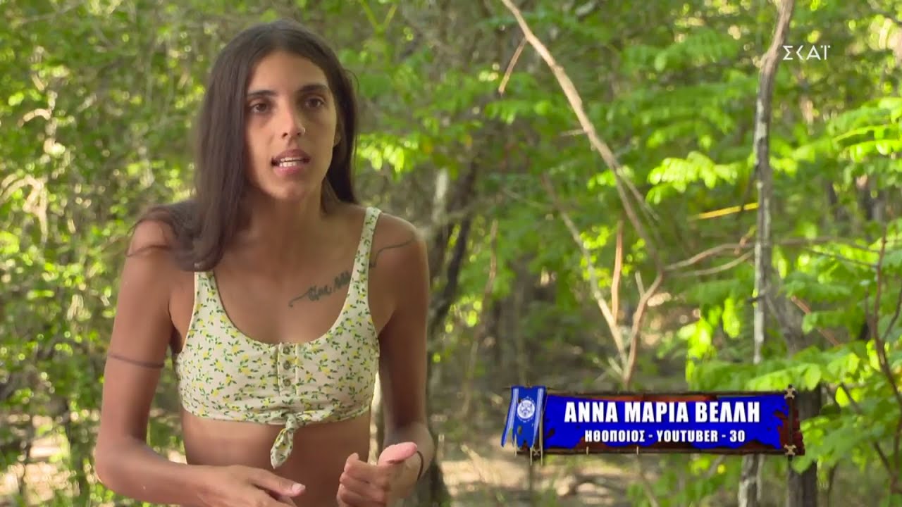 Survivor: Ράκος η Άννα Μαρία – Έμαθε πως είναι η… λιγότερο δημοφιλής παίκτρια του ριάλιτι
