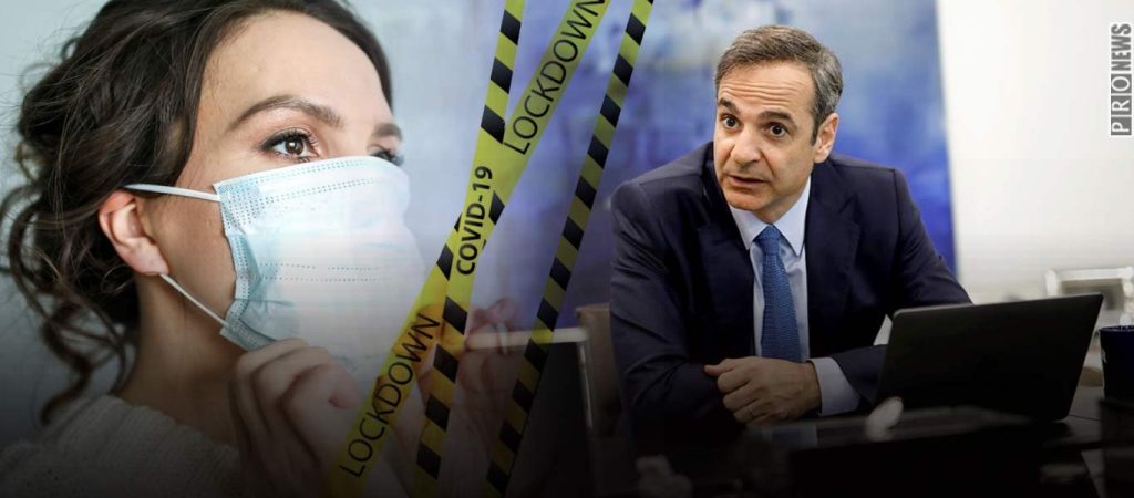 Συζητούν ήδη νέα παράταση του lockdown – «Κλειδωμένοι» οι πολίτες τουλάχιστον μέχρι τις 15 Μαρτίου!