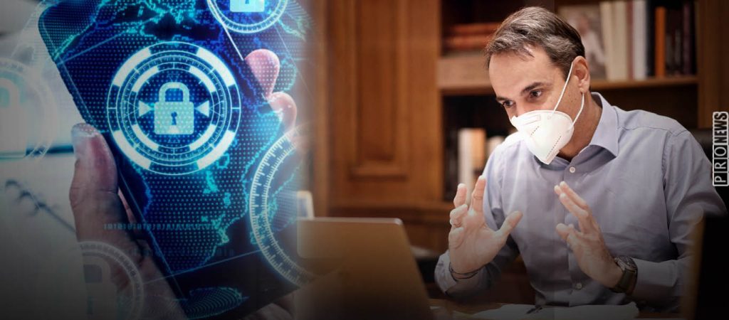 Το Μαξίμου αγόρασε σύστημα υποκλοπών για να παρακολουθεί συνομιλίες χιλιάδων πολιτών – Θα «ακούει» τηλέφωνα & εφαρμογές!