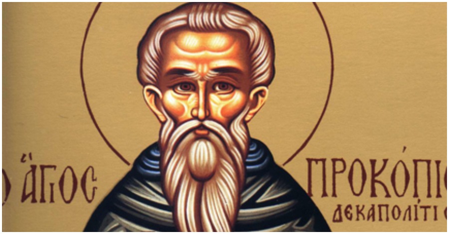 Ποιος ήταν ο Άγιος Προκόπιος o αγωνιστής κατά των Μονοφυσιτών που τιμάται σήμερα;