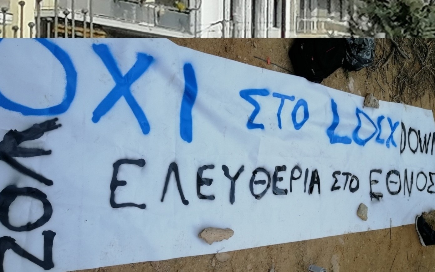 Δυναμική παρέμβαση της Ελληνικής Ορθόδοξης Νεολαίας: «Όχι στο lockdown»