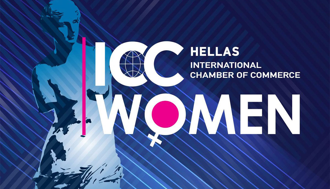 Το ICC WOMEN HELLAS μας καλεί να γνωρίσουμε γυναίκες – πρότυπα δύναμης και εξέλιξης