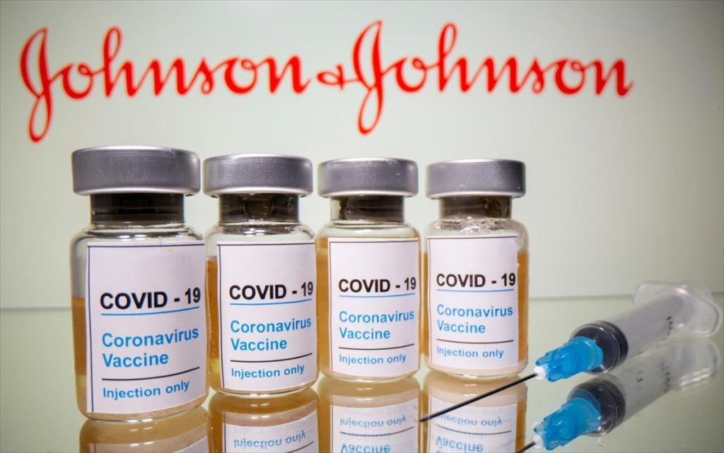 Αρχές Μαρτίου αναμένεται να εγκριθεί το εμβόλιο της Johnson & Johnson στην Ευρώπη
