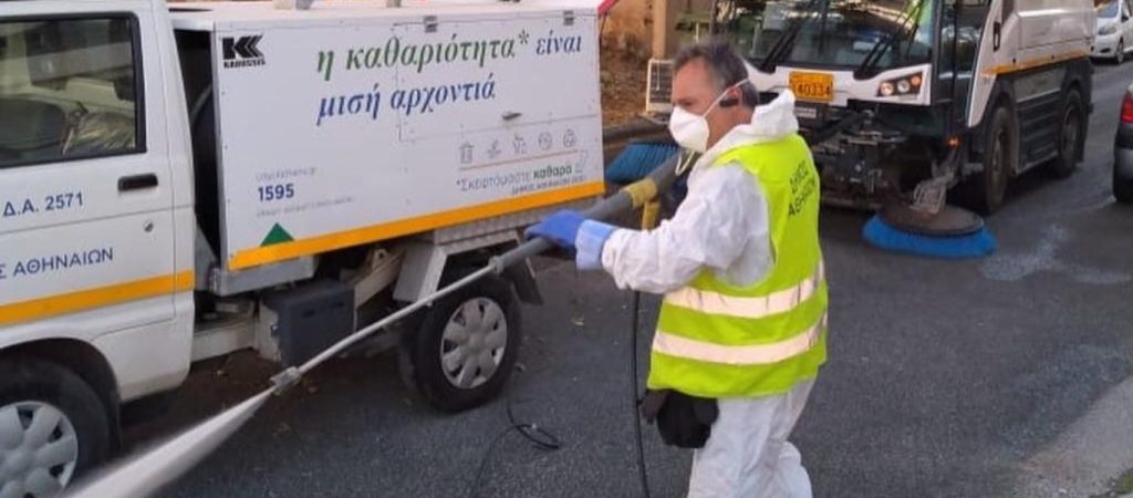 Δήμος Αθηναίων: Επιχείρηση καθαριότητας στην περιοχή του Αγίου Παντελεήμονα