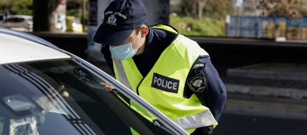 Αλλαγή στα έντυπα των βεβαιώσεων μετακίνησης – Τι ισχύει από αύριο, 1 Μαρτίου -Για ποιους δεν θα ισχύει