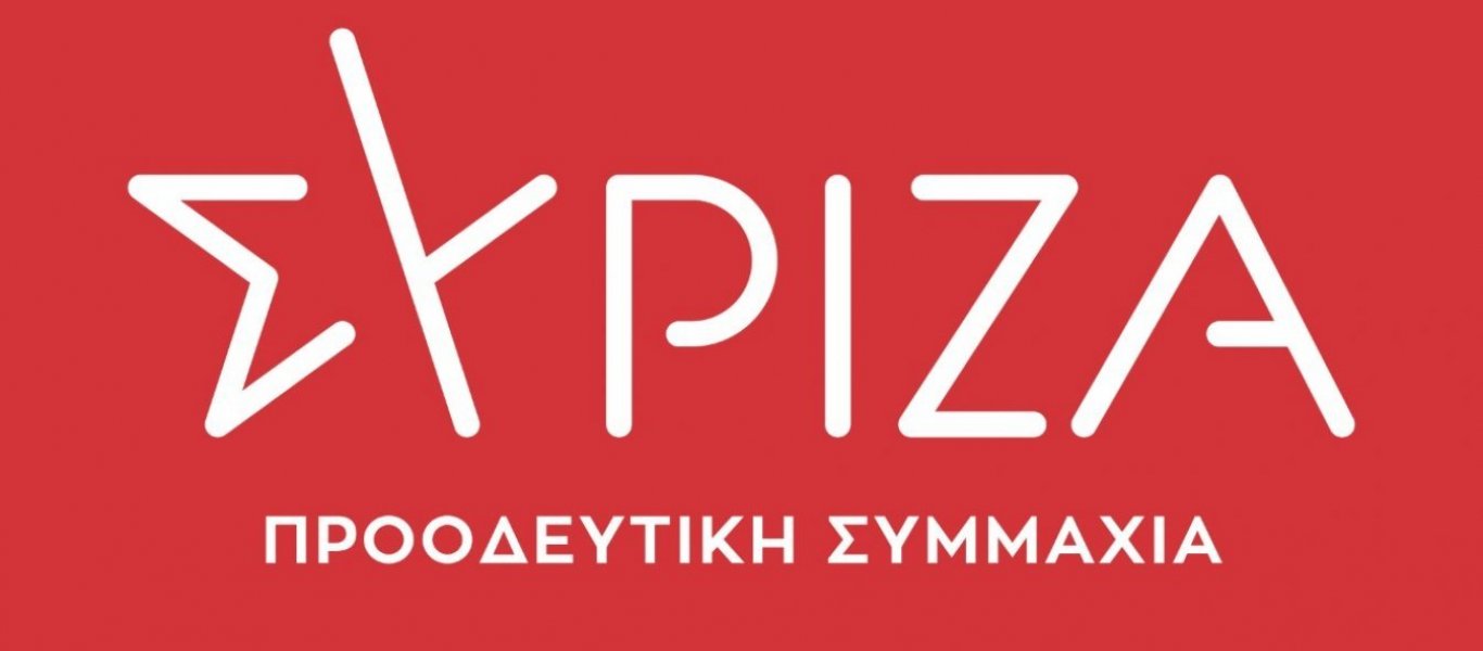 ΣΥΡΙΖΑ: «Άξιος ο νέος μισθός του κ.Ζούλα – Η ΕΡΤ επιχειρεί να εξαφανίσει τον Α.Τσίπρα»