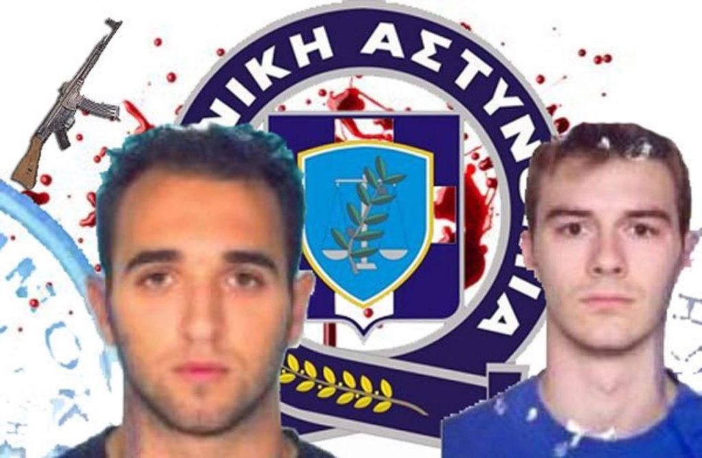 Ανακοίνωση των ΕΑΑΣ για τα 10 έτη από την δολοφονία των Σκυλογιάννη & Ευαγγελινέλη