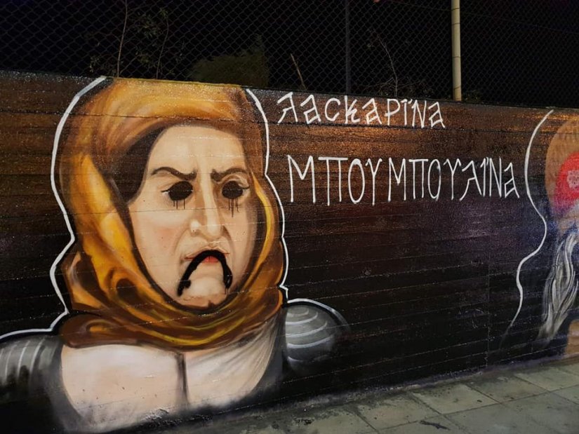 Ανεξέλεγκτες τρομοκρατικές ομάδες στο Ελληνικό: Βανδάλισαν μέχρι και γκράφιτι για τους Ήρωες της Επανάστασης του ’21