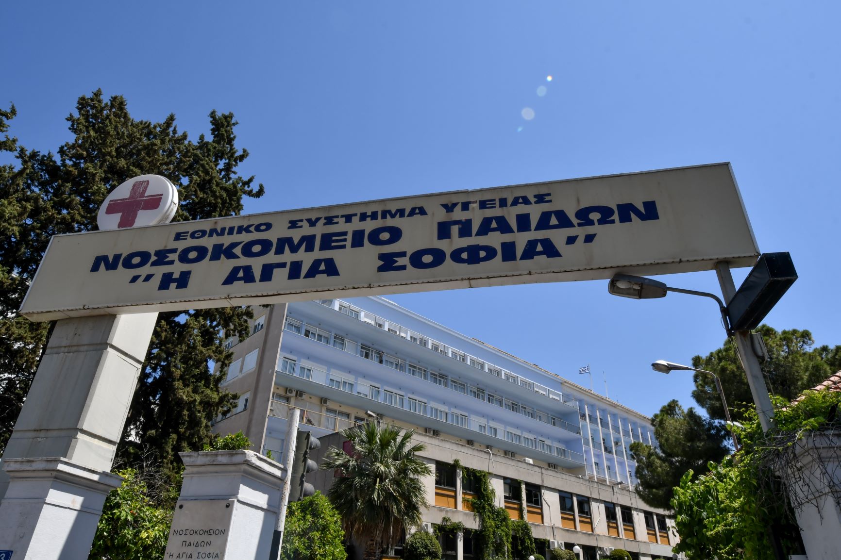 Εισαγγελική παρέμβαση για την καταγγελία περί σεξουαλικής κακοποίησης ανήλικων στο «Αγία Σοφία»