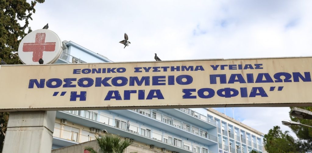 Νοσοκομείο «Αγία Σοφία»: Τραυματιοφoρέας φέρεται να παρενοχλούσε σεξουαλικά ανήλικα (βίντεο)