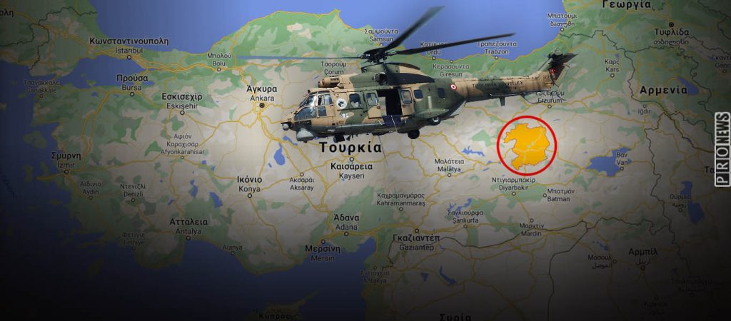 Τουρκικό στρατιωτικό ελικόπτερο συνετρίβη στα ανατολικά – Ο διοικητής του 8ου ΣΣ μεταξύ των 10 νεκρών (upd)