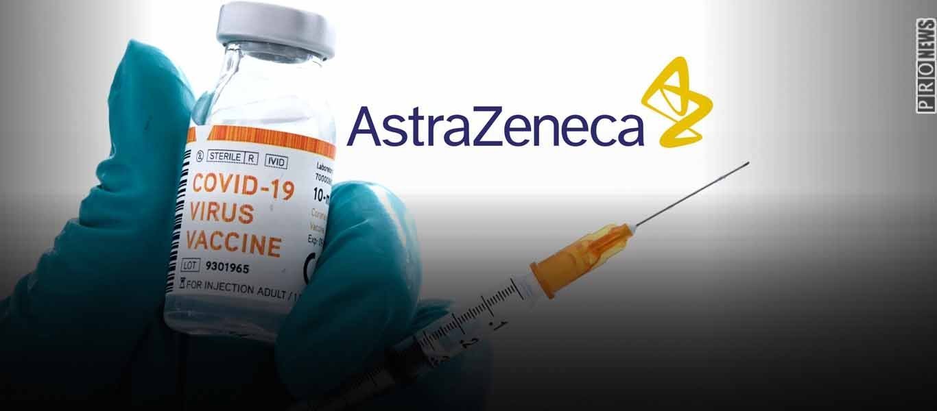 Εμβόλιο AstraZeneca – Ελλάδα: Ένα «βήμα» πριν την έγκριση για έναρξη εμβολιασμών στους άνω των 65 ετών