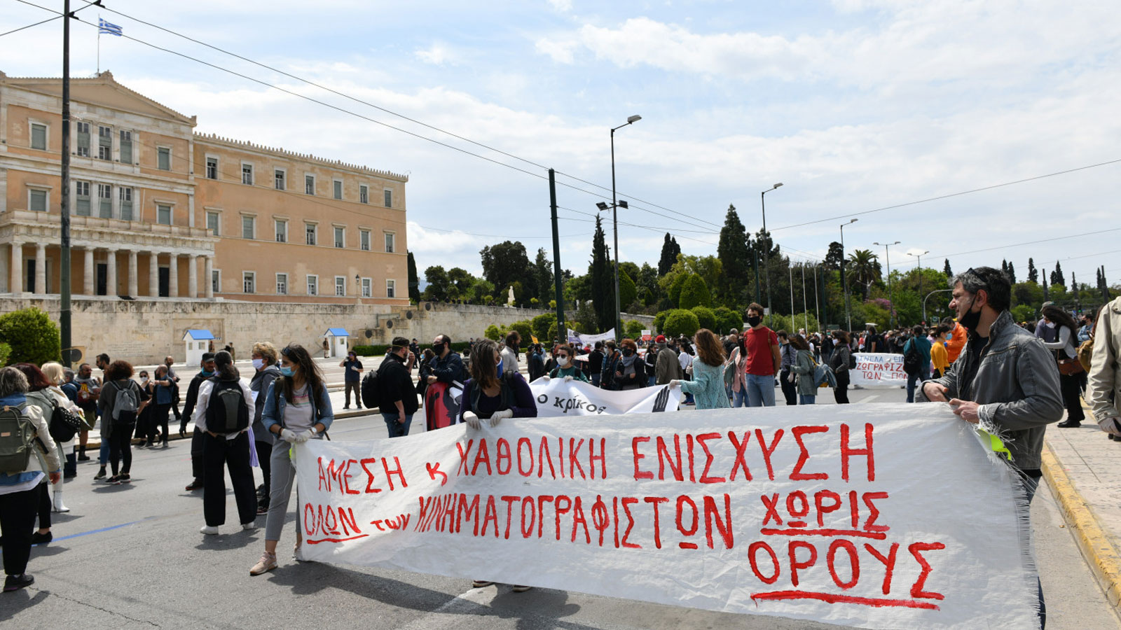 Νέα διαμαρτυρία καλλιτεχνών: Ζητούν την στήριξη των θυμάτων