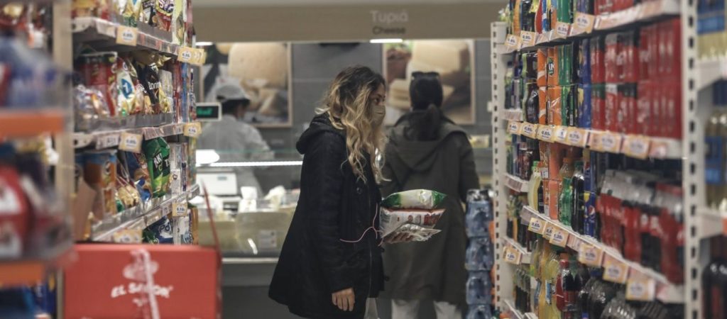 Σούπερ μάρκετ: Τα προϊόντα που απαγορεύεται να πωλούν λόγω των νέων μέτρων