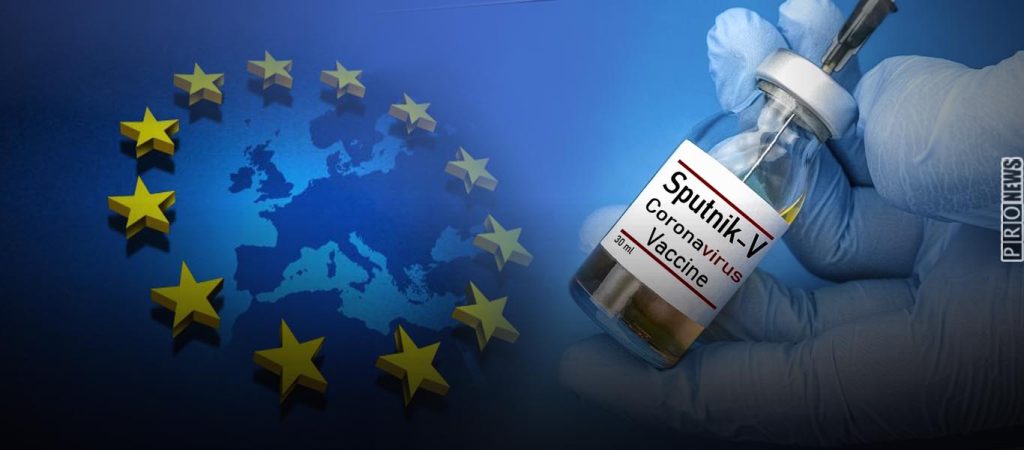 Δέησε η ΕΕ: Εγκρίνει το σωτήριο ρωσικό εμβόλιο Sputnik V