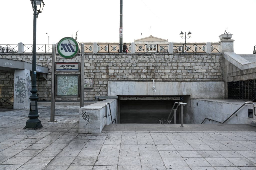 Συγκέντρωση στο κέντρο της Αθήνας: Κλείνει το μεσημέρι με εντολή της ΕΛ.ΑΣ ο σταθμός του μετρό «Σύνταγμα»