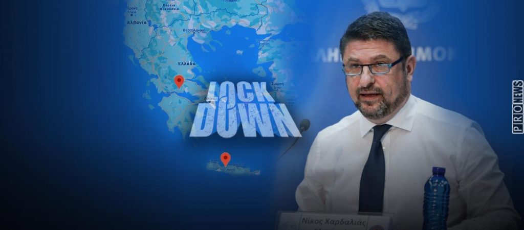 Ν.Χαρδαλιάς: Σε σκληρό lockdown Φωκίδα και Ρέθυμνο –  Βάζουν νέες περιοχές  στο «κόκκινο»
