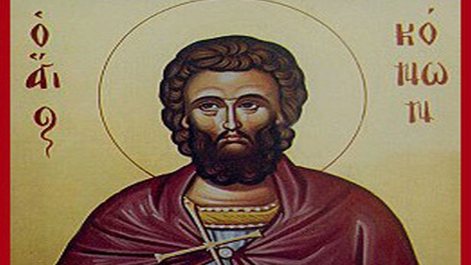Ποιος ήταν ο Άγιος Κόνων που τιμάται σήμερα;