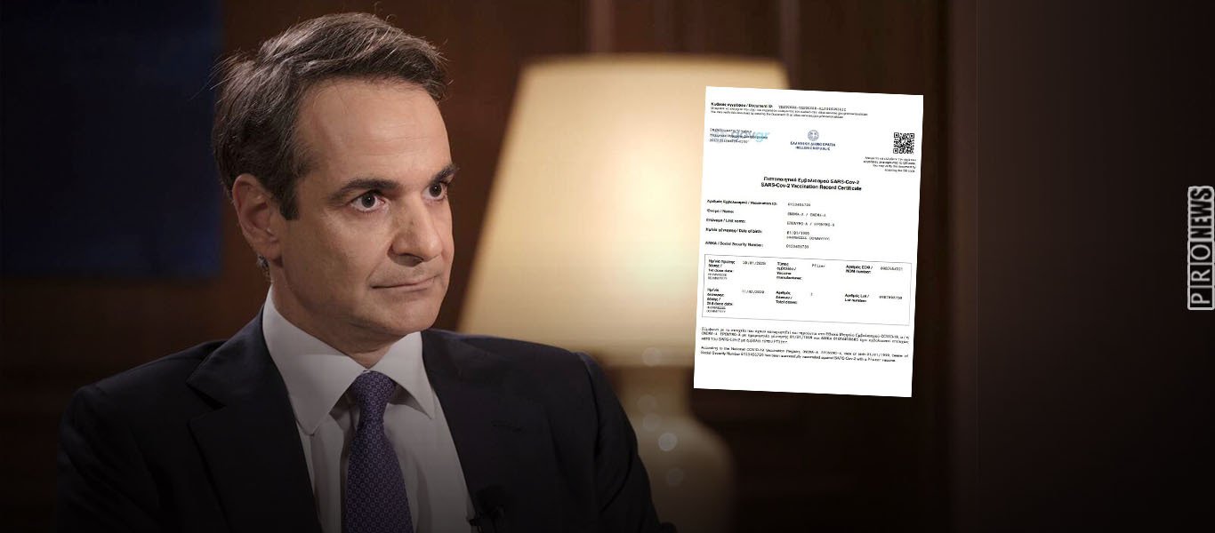 «Αδειάζει» ξανά τον Κ.Μητσοτάκη για το πιστοποιητικό εμβολιασμού ο ΠΟΥ: «Αβέβαια τα αποτελέσματα» – Γιατί επιμένει;