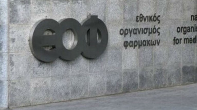 O EOΦ ανακαλεί από την αγορά γνωστό αλκοολούχο τζελ χεριών – Δείτε ποιο είναι