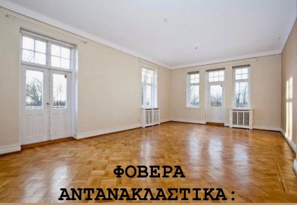 Νέα επική ανάρτηση από τον Π.Κοκκινόπουλο: «Διέταξαν έρευνα στο σπίτι του Δ.Λιγνάδη»