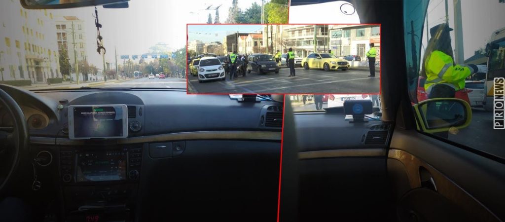 Δημιουργούν τεχνητό μποτιλιάρισμα με ελέγχους για να δείχνουν τα φιλοκυβερνητικά ΜΜΕ ότι ο κόσμος βγαίνει έξω!